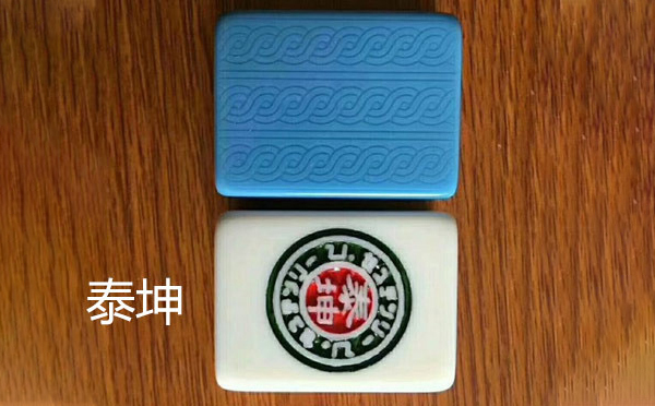 从文化传承到智力竞技：焉耆麻将的多维价值探析